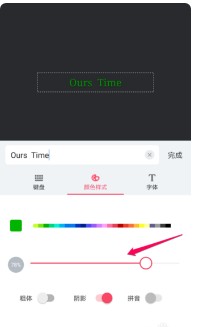 美图秀秀2024新版