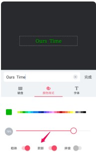 美图秀秀2024新版