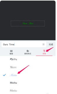 美图秀秀2024新版