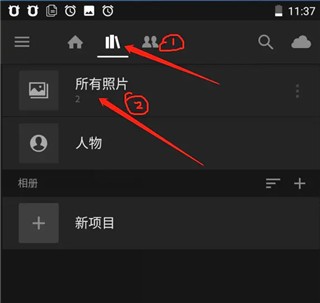 Lightroom安卓免费版