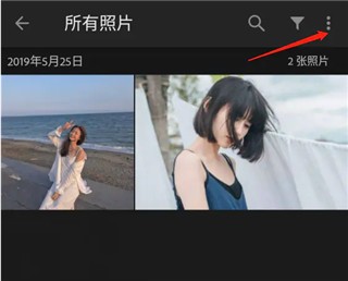 Lightroom安卓免费版