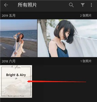 Lightroom安卓免费版