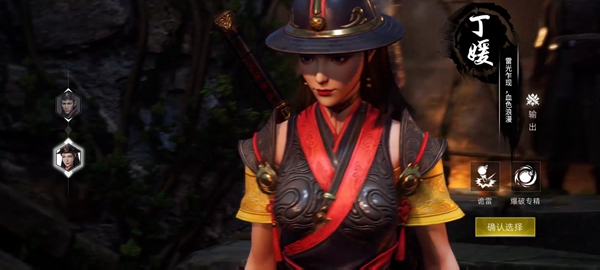 武侠乂手游