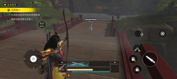 武侠乂手游