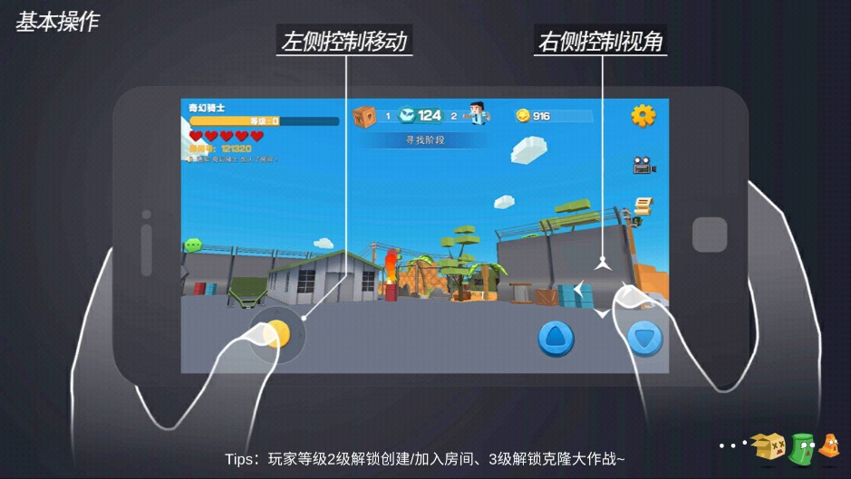 开心躲猫猫最新版
