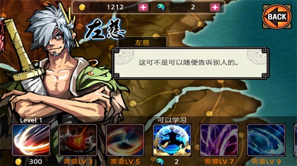 祭亡灵杀手夏侯惇