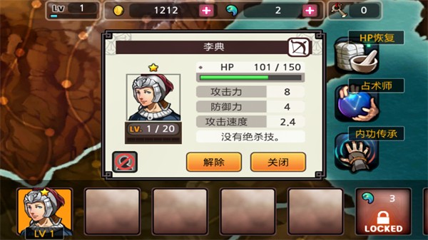 祭亡灵杀手夏侯惇