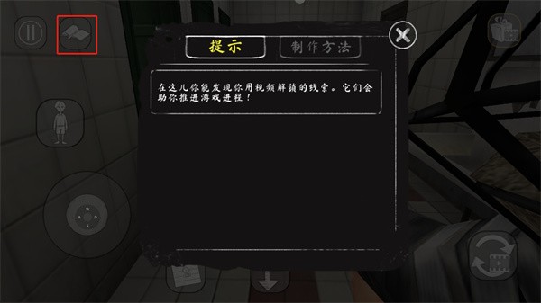 邪恶修女2