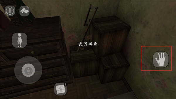 邪恶修女2