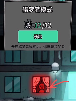 躺平发育游戏最新版