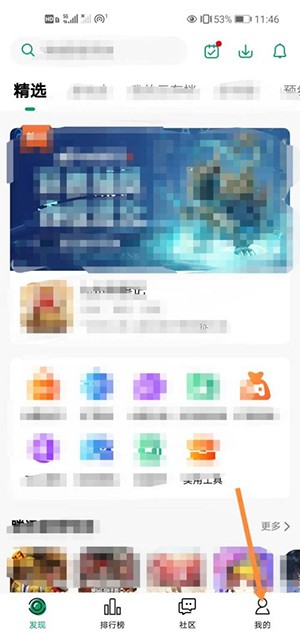 纽扣助手游戏盒子
