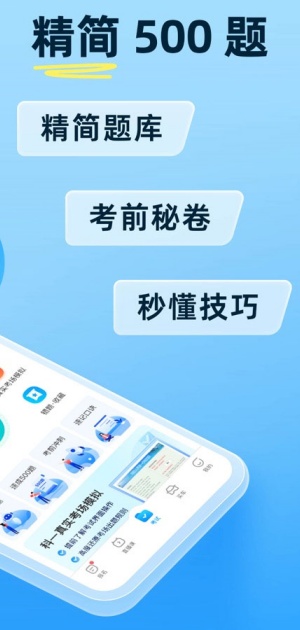 驾考宝典2025年最新免费版