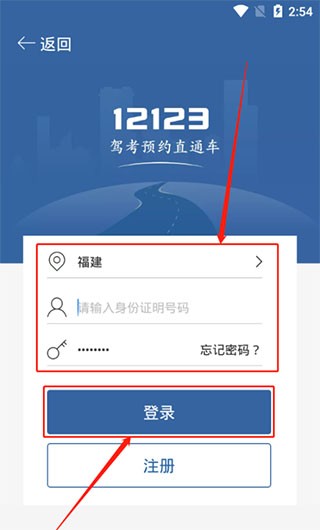 驾考宝典2025年最新免费版