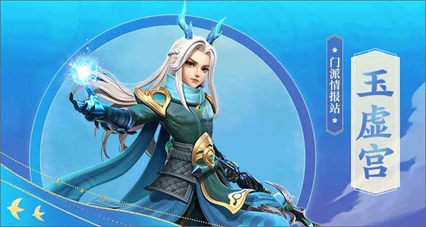少年仙界传官服
