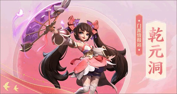 少年仙界传官服