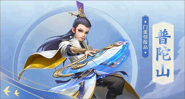 少年仙界传官服