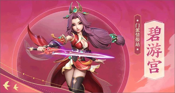 少年仙界传官服