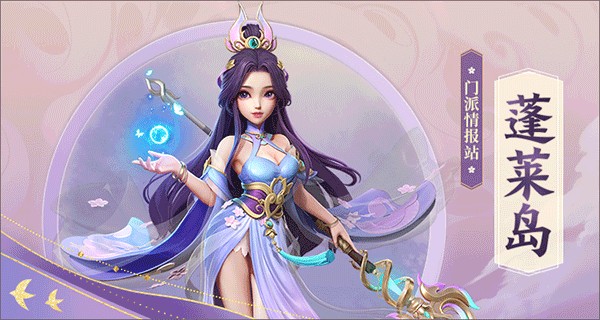 少年仙界传官服