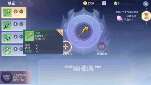 少年仙界传官服