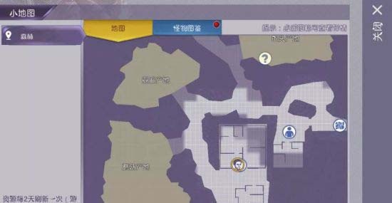 阿瑞斯病毒手机版