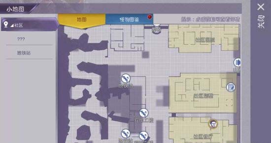 阿瑞斯病毒手机版
