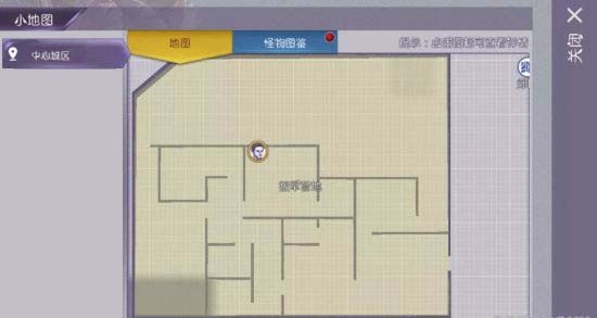 阿瑞斯病毒手机版