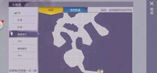 阿瑞斯病毒手机版