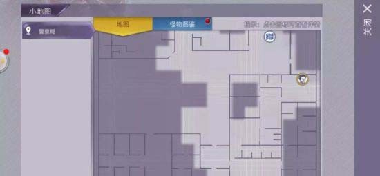 阿瑞斯病毒手机版