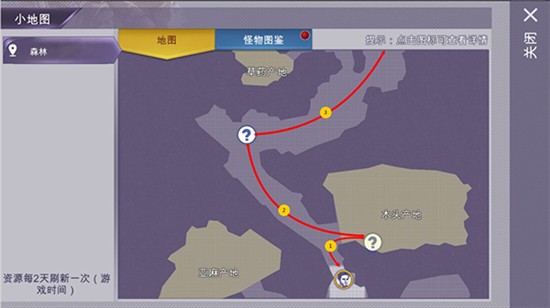 阿瑞斯病毒正版