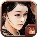 金庸群侠传X群芳谱正式版