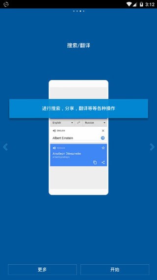 FV悬浮球旧版本