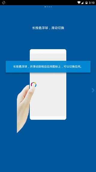 FV悬浮球旧版本