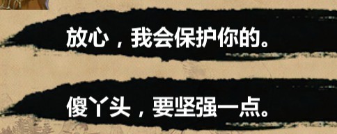 金庸群侠传X群芳谱正式版