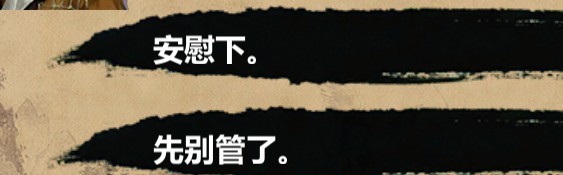 金庸群侠传X群芳谱正式版