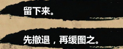 金庸群侠传X群芳谱正式版