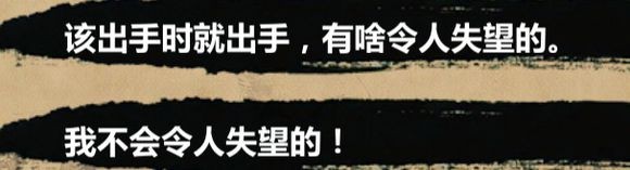 金庸群侠传X群芳谱正式版