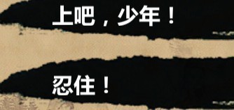 金庸群侠传X群芳谱正式版