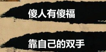 金庸群侠传X群芳谱正式版