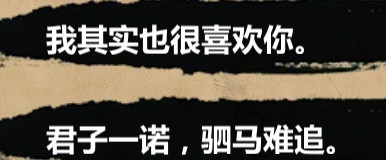 金庸群侠传X群芳谱正式版