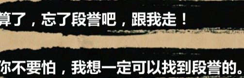 金庸群侠传X群芳谱正式版