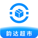 韵达超市最新版