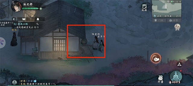 墨剑江湖官服