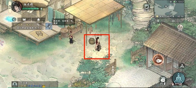 墨剑江湖官服