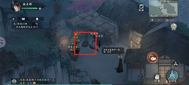 墨剑江湖官服
