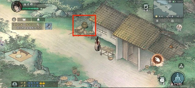 墨剑江湖官服