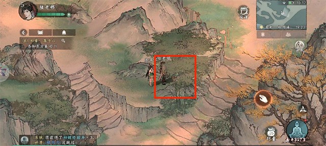 墨剑江湖官服