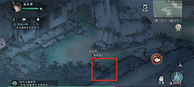 墨剑江湖官服