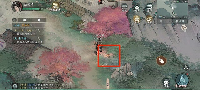 墨剑江湖官服