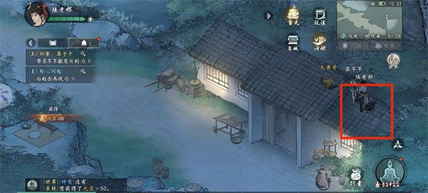 墨剑江湖官服