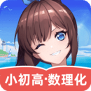 欧拉数学